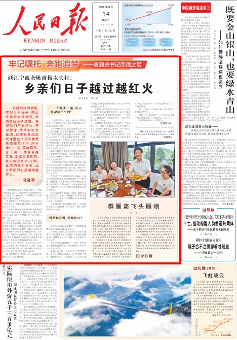 1565736398107755.jpg 版面11_meitu_1.jpg