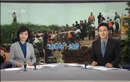 QQ截图20190814152448