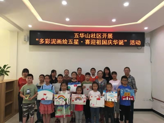 微信图片_20190815171458