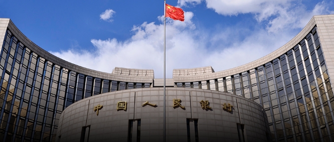 周末重磅！央行紧急大动作，贷款这是要“降息”？