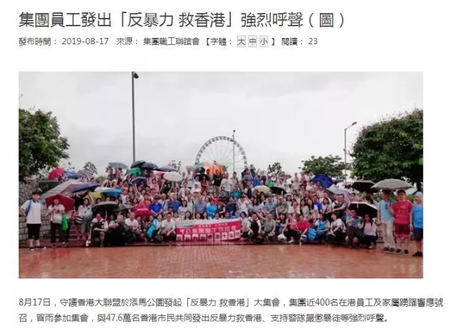 这才是我们同心建设的香港，这才是广大香港青年的模样！