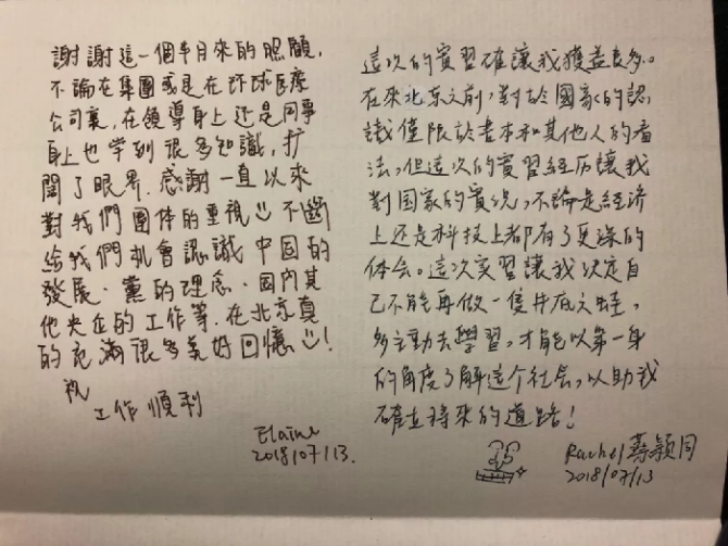 这才是我们同心建设的香港，这才是广大香港青年的模样！