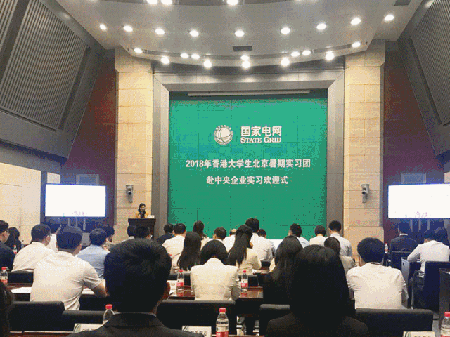 这才是我们同心建设的香港，这才是广大香港青年的模样！