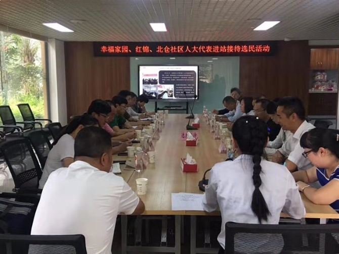 微信图片_20190820171123