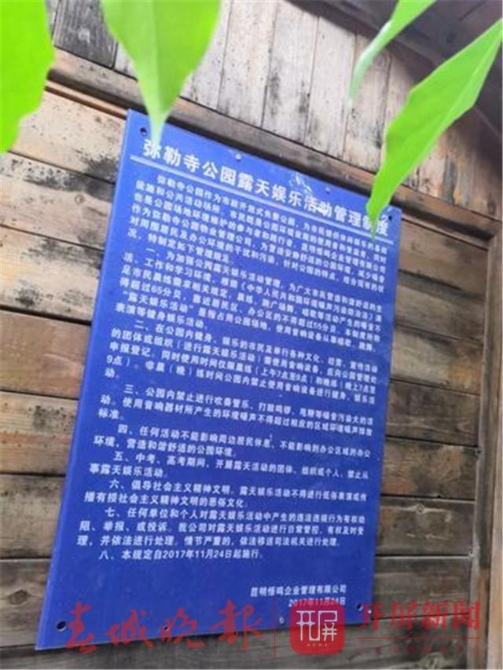 昆明“相亲角”