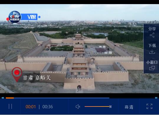 QQ截图20190820190837