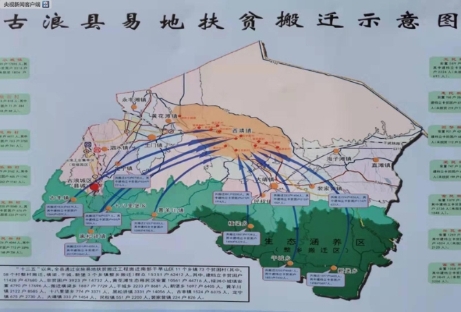 习近平甘肃之行第三天：乌岭逶迤腾古浪，凉州过罢到兰州