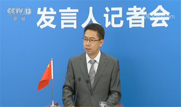 全国人大常委会法制工作委员会发言人臧铁伟