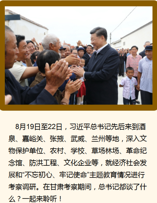 QQ截图20190824193834