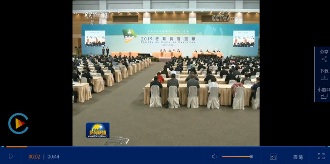 QQ截图20190825212847