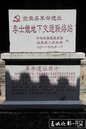 宜良时家巷300余平米老屋将拆 牵出一场“文物保护”之争 (3).jpg