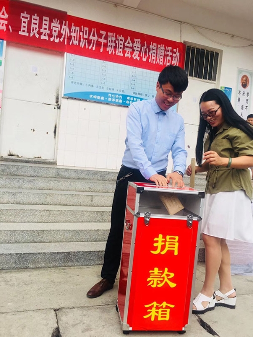 微信图片_20190826161853