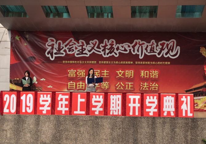 微信图片_20190827174048 微信图片_20190827174048