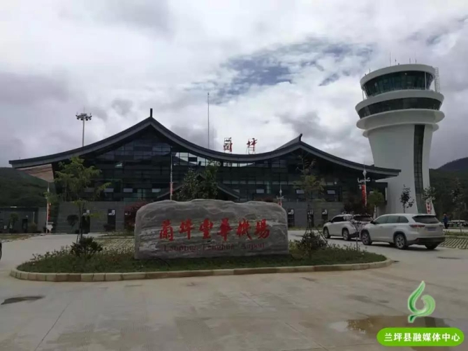 云南将再添一机场,预计年内通航.jpg