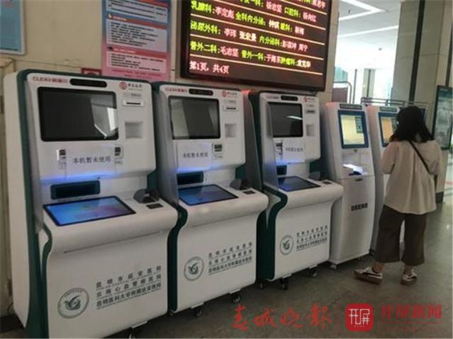 换现金赚服务费