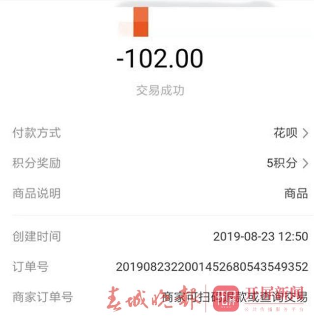 换现金赚服务费