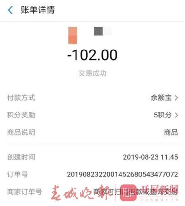 换现金赚服务费