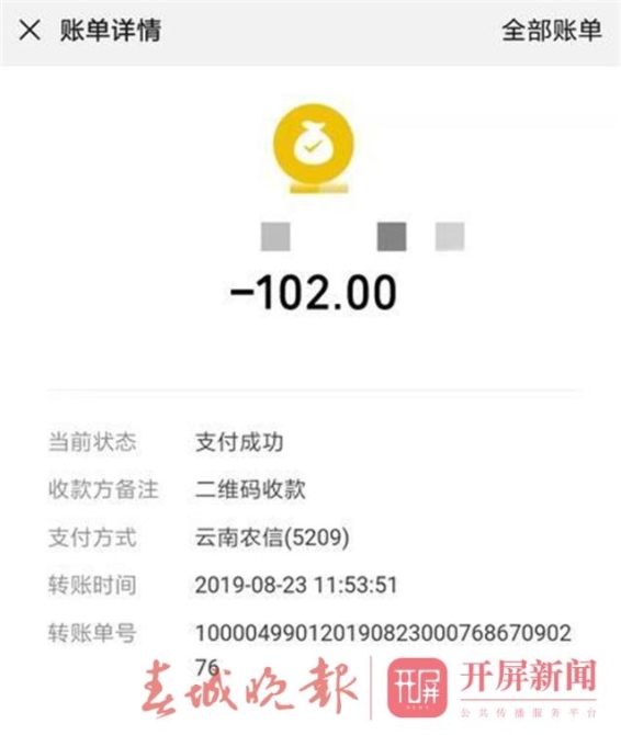 换现金赚服务费