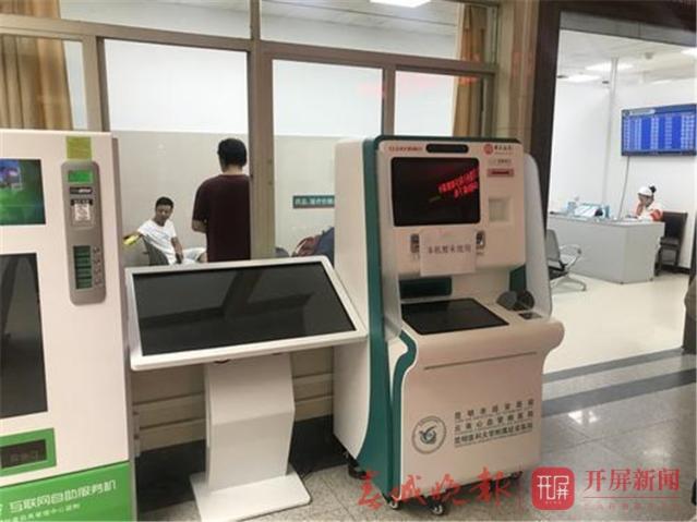 换现金赚服务费