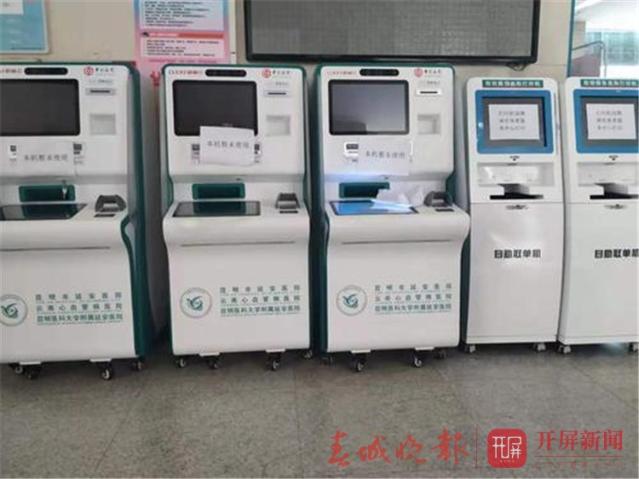 换现金赚服务费