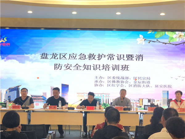 培训班现场。 培训班现场。