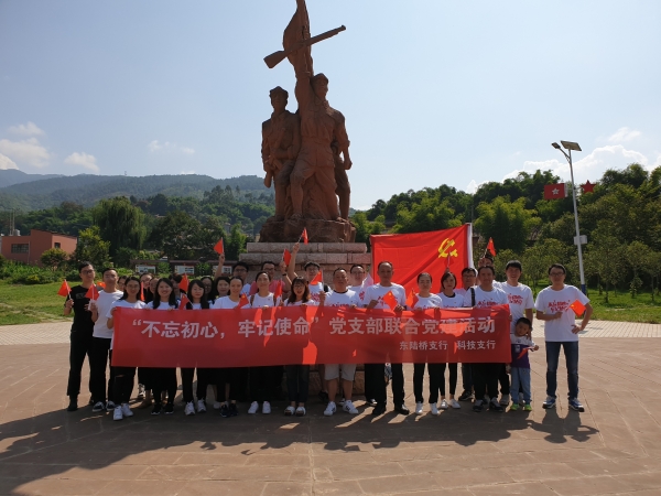 参观爱国主义教育基地 参观爱国主义教育基地