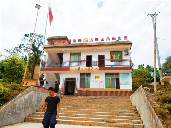 拉祜寨村民小组活动室。记者江枫 摄