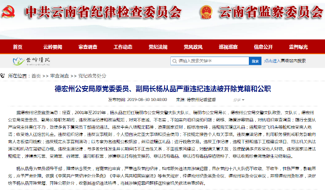 20190830104549FCCGBNn