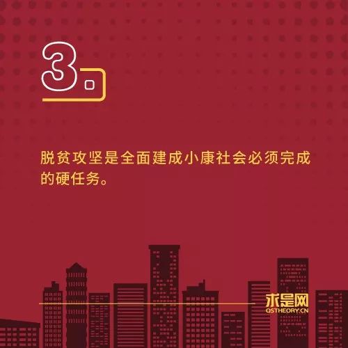 今明两年脱贫攻坚工作怎么做?总书记这样要求!