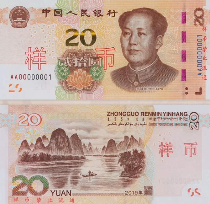 我能想到最浪漫的事，就是和你逛遍人民币上的风景