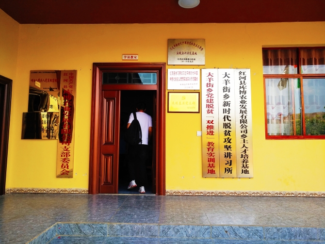 微信图片_20190831212157 微信图片_20190831212157