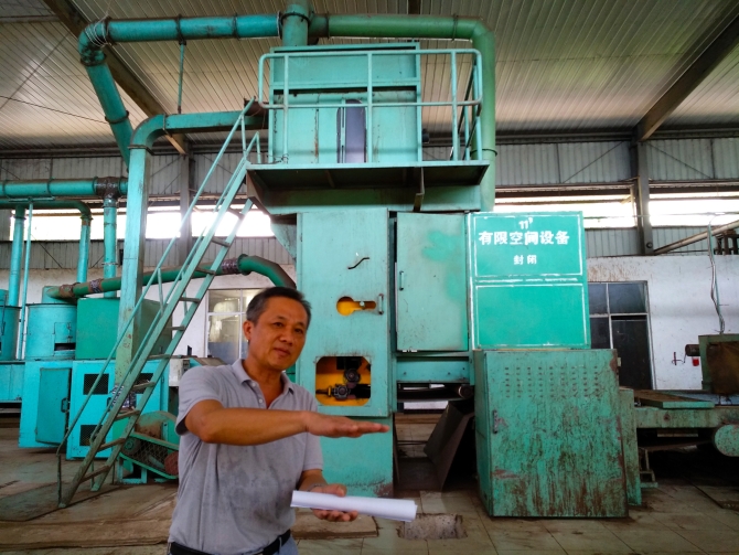 微信图片_20190831212213 微信图片_20190831212213