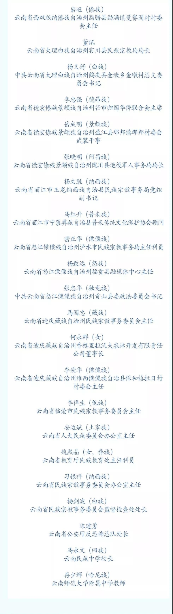 20190901161946HX3GL6n