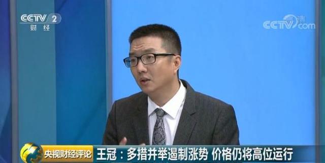 猪肉价格便宜10%,每人每日限购2斤!这个城市已出手!稳肉价,还有哪些招?