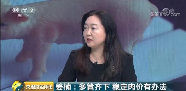 猪肉价格便宜10%,每人每日限购2斤!这个城市已出手!稳肉价,还有哪些招?