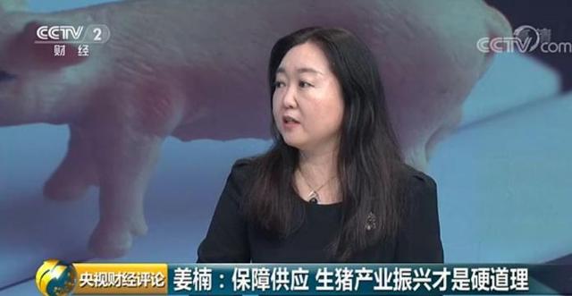 猪肉价格便宜10%,每人每日限购2斤!这个城市已出手!稳肉价,还有哪些招?