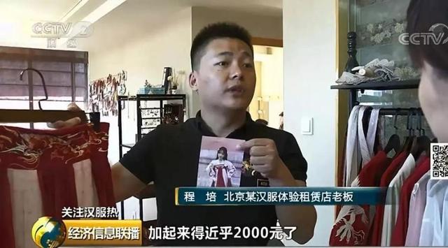 产业规模超十亿，订单排到两年后！汉服，竟然这么火