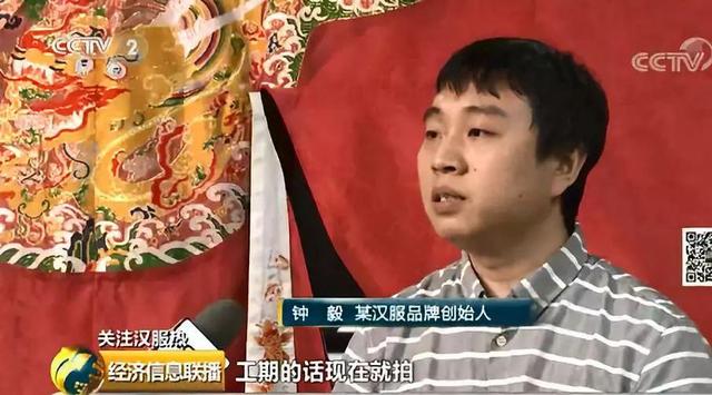 产业规模超十亿，订单排到两年后！汉服，竟然这么火