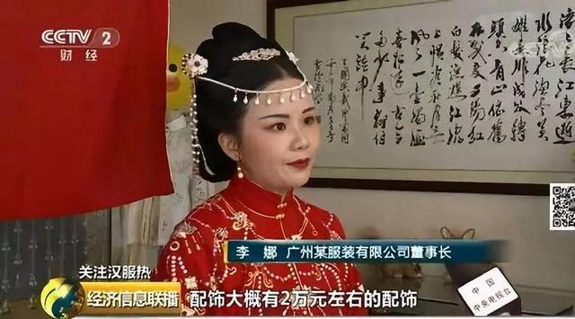 产业规模超十亿，订单排到两年后！汉服，竟然这么火