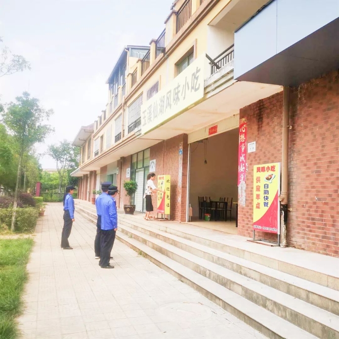 微信图片_20190905094451 微信图片_20190905094451