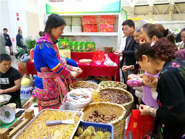 微信图片_20190907091837