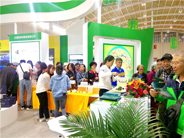 微信图片_20190907091414