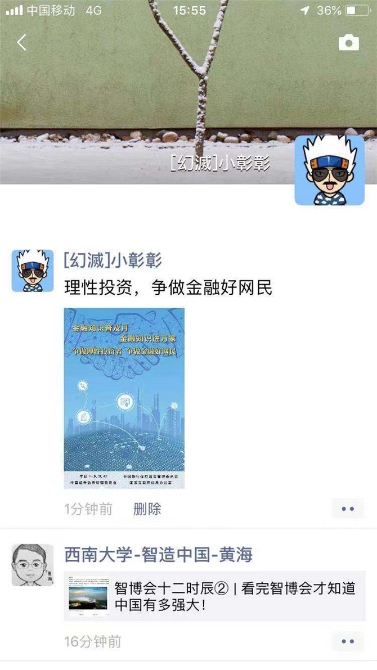 mmexport1567065583593