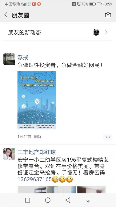 mmexport1567065588135