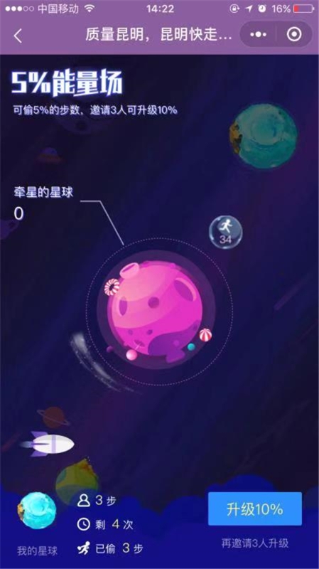 微信图片_20190909151751