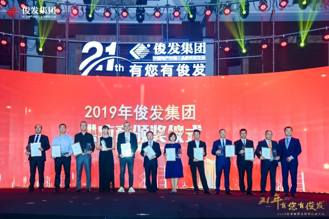 20190909_205439 20190909_205439