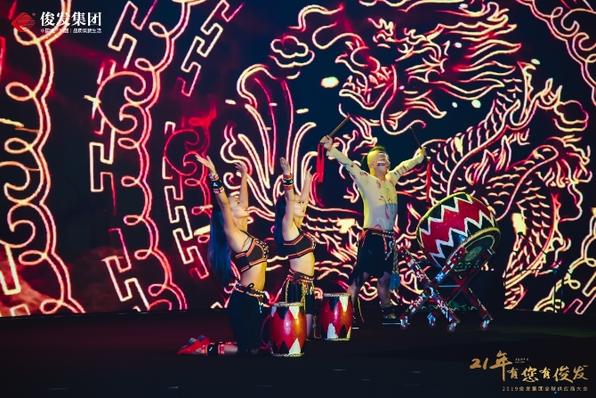 20190909_205445 20190909_205445