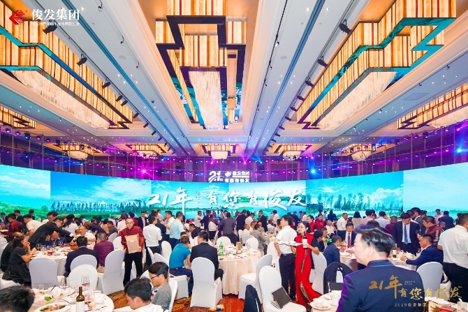 20190909_205504 20190909_205504