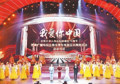 电视剧：展现历史 讴歌时代