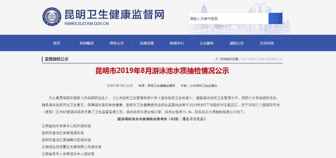 201909101247334PWFBUn